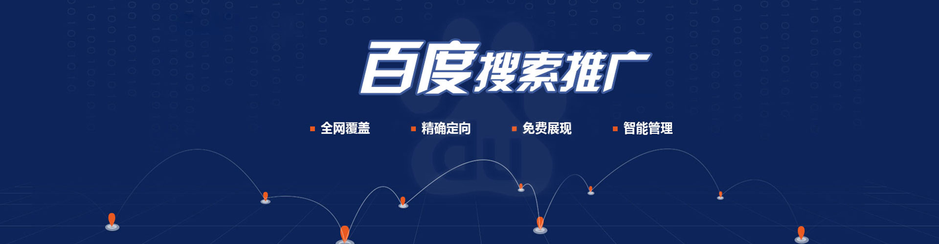 綦江竞价排名